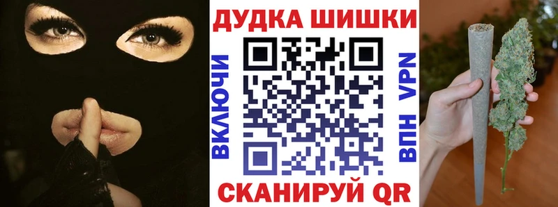 Наркотические вещества Ярцево Бошки Шишки  Меф мяу мяу  COCAIN  ГАШ 