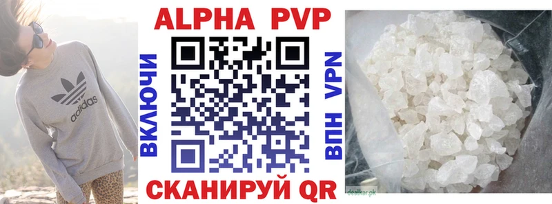 A-PVP СК КРИС  Ярцево 