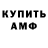 КЕТАМИН VHQ Valay Telithko