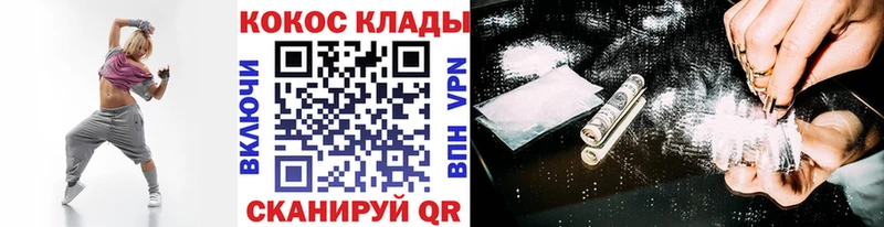 Кокаин Перу  Ярцево 