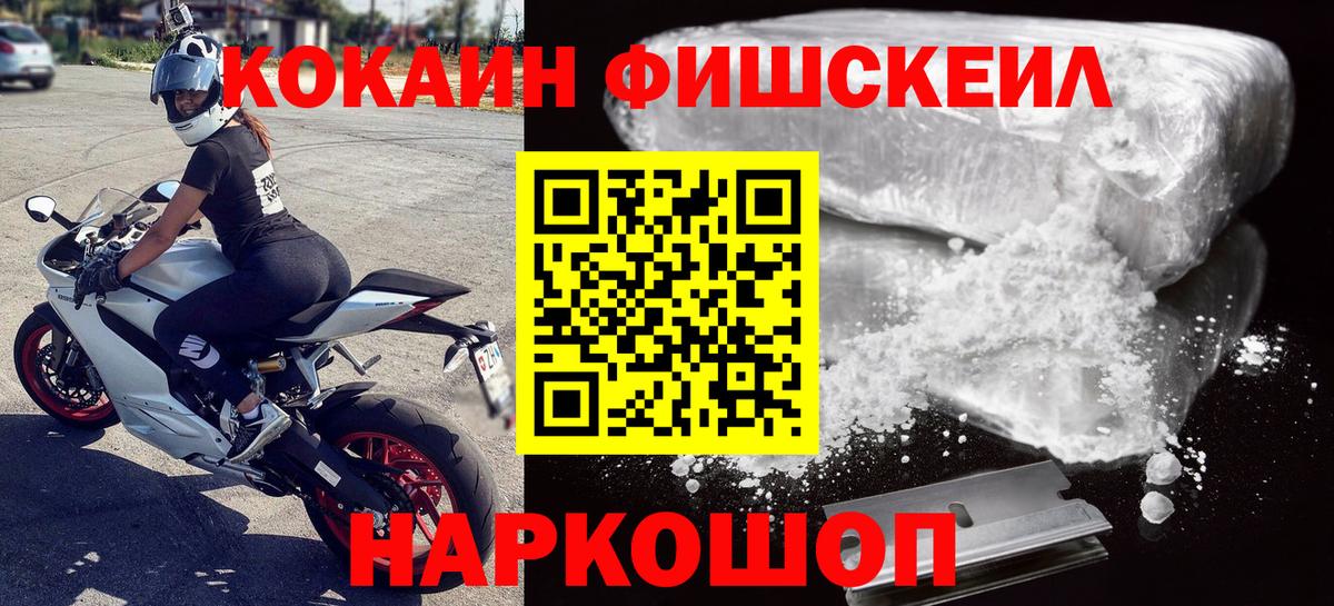 Cocaine Columbia  Вход с VPN  Кокаин VHQ  Кокаин  Ярцево 