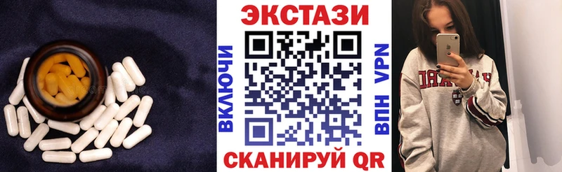 что такое наркотик  Ярцево  Экстази бентли 