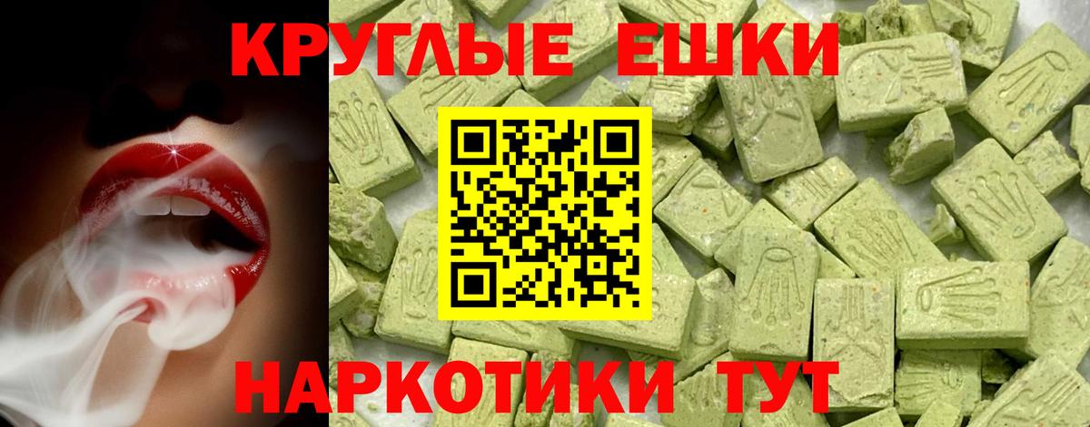 Ярцево  Ecstasy Дубай  Вход с VPN  ЭКСТАЗИ XTC 