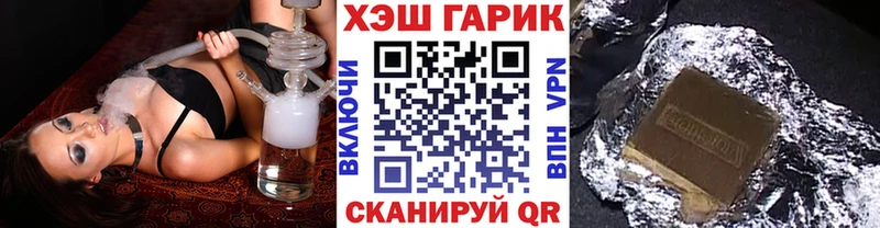ГАШИШ Ice-O-Lator  даркнет сайт  Ярцево 