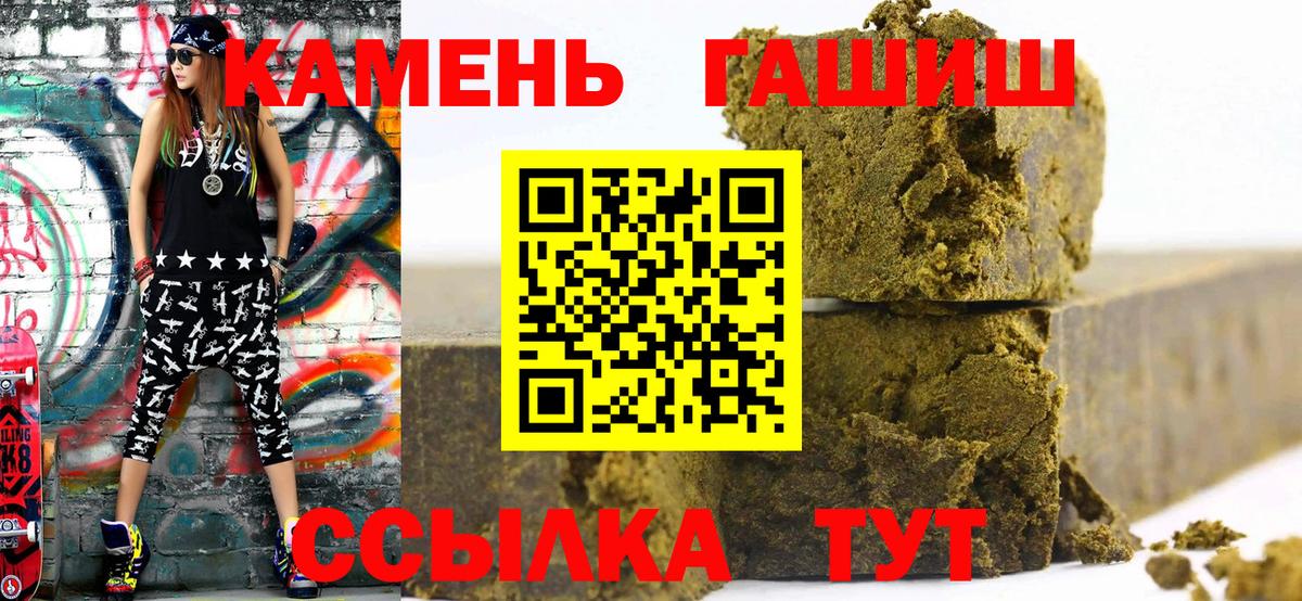 Ярцево  наркошоп  Вход с VPN  Гашиш AMNESIA HAZE  Гашиш убойный 