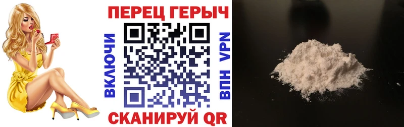 ГЕРОИН герыч  Ярцево 