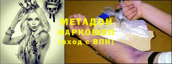 молекула духа Вязьма