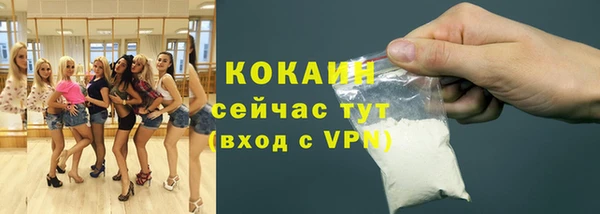 кокаин Алексин