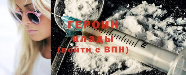 не бодяженный Вязники