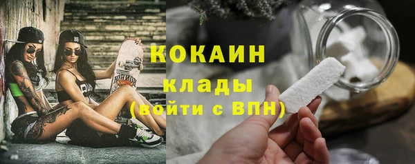 кокаин Алексин