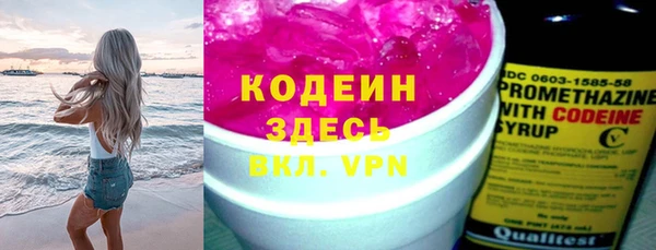 COCAINE Абаза