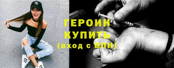 кокаин Алексин