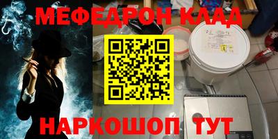 кокаин VHQ Обнинск