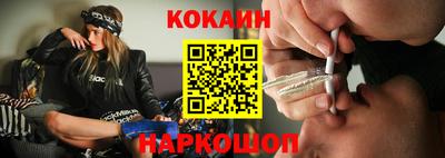 кокаин VHQ Обнинск