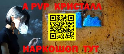 кокаин VHQ Обнинск