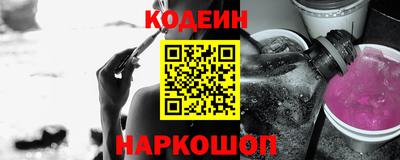 кокаин VHQ Обнинск