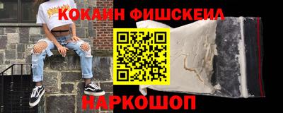 экстази Обь