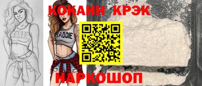 экстази Обь
