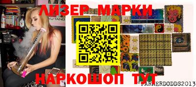 кокаин VHQ Обнинск