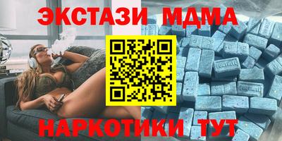 кокаин VHQ Обнинск