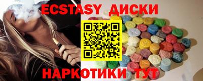 экстази Обь