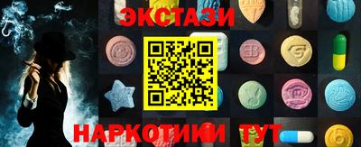 экстази Обь