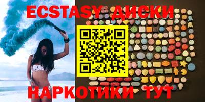 кокаин VHQ Обнинск