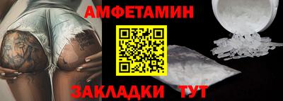 экстази Обь