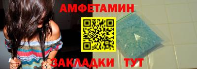 экстази Обь