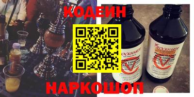 экстази Обь
