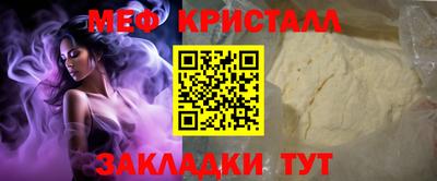экстази Обь