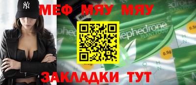 экстази Обь