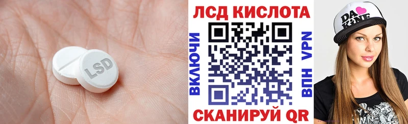 где купить наркоту  Ярцево  мега зеркало  Лсд 25 экстази ecstasy 