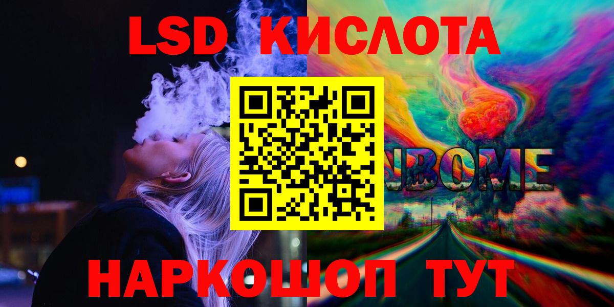 Лсд 25 экстази кислота  Вход с VPN  ЛСД экстази кислота  Ярцево 