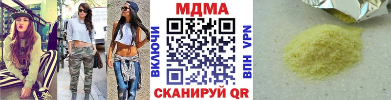 дарк нет состав  Ярцево  МДМА crystal  продажа наркотиков 