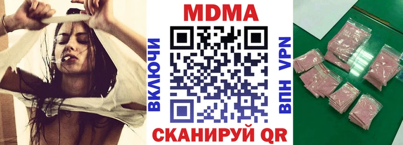 МДМА молли Ярцево