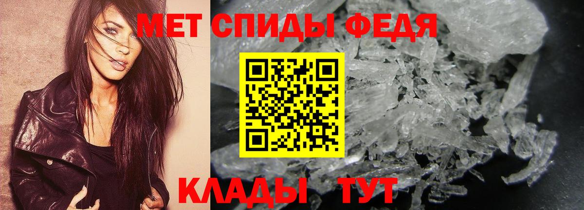 Метамфетамин Декстрометамфетамин 99.9%  Вход с VPN  Ярцево 