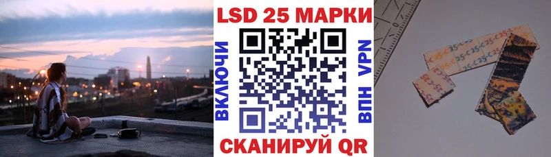 Марки 25I-NBOMe 1500мкг где можно купить Ярцево