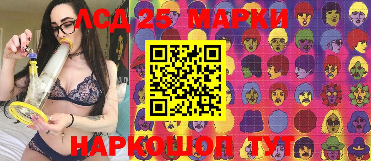 Ярцево  Марки N-bome 1500мкг  Наркотические марки  Вход с VPN 